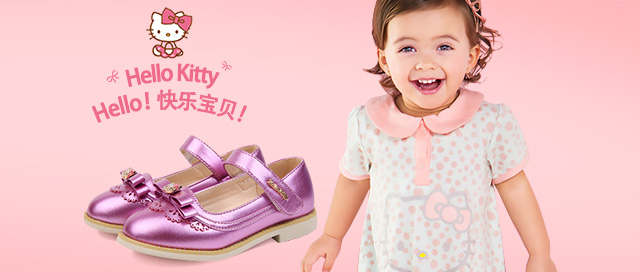 阿蕾格啦品牌童鞋企业